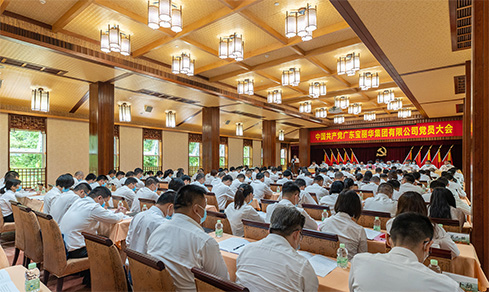 “凝心聚力，團(tuán)結(jié)奮進(jìn)” <br>中共寶麗華集團(tuán)黨委成功召開(kāi)換屆選舉大會(huì)