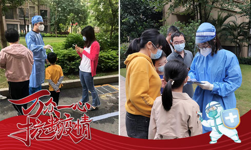 “黨旗領(lǐng)航，共筑防線” <br>黨員志愿者一線抗疫勇?lián)?dāng)