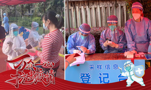 “黨旗領(lǐng)航，共筑防線” <br>黨員志愿者一線抗疫勇?lián)?dāng)